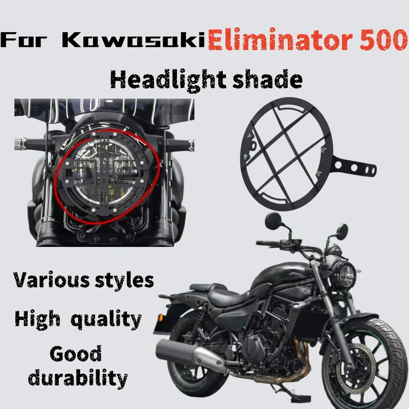 

Для Kawasaki Eliminator 500 модифицированная крышка фары ретро оригинальная автомобильная сетка для фар защитный чехол декоративные аксессуары