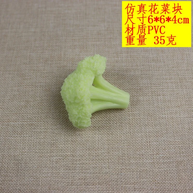 Artificial Broccoli Cauliflower Model Artificial Vegetable Food Fruit Vegetable Display Prop Supermarket Store Decoration Model