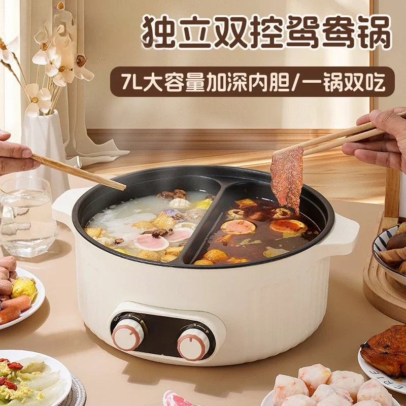 pot, household multi-functional electric heating pot 7L large-capacity integrated, dormitory non-stick electric cooking pot