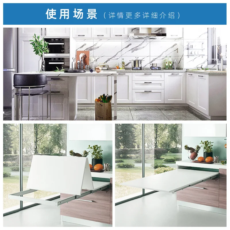 Cabinet Multi-section Telescopic Without Feet Hidden Dining Table Rail Hardware Drawer Type Invisible Dining Table Rail