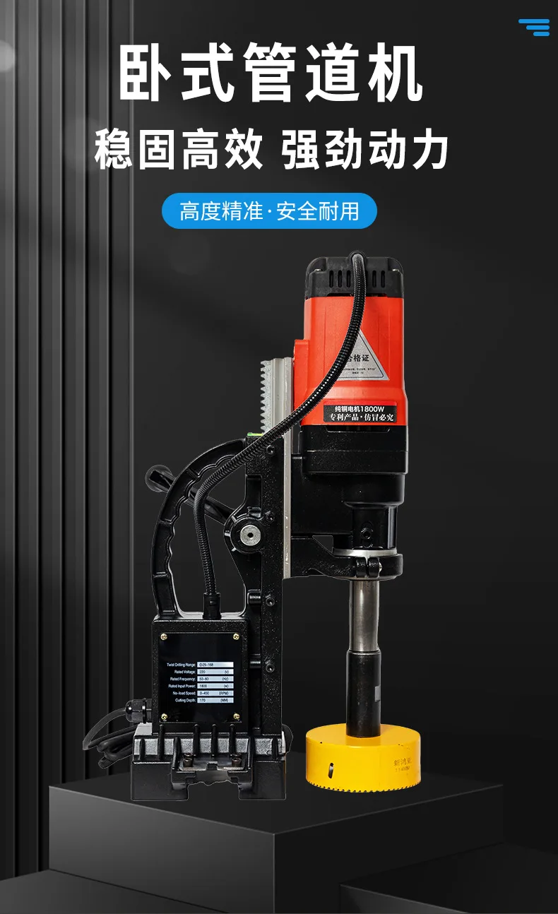 

Be suitable for electric four-way speed regulation portable galvanized pipe steel pipe hole punch customizable