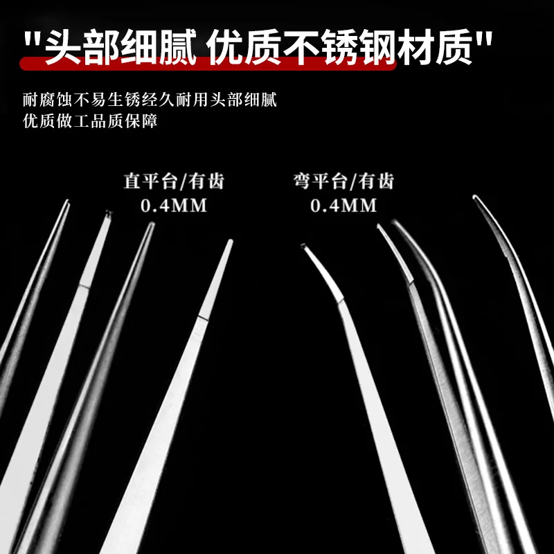 مجموعة أدوات يدوية جراحة العيون الطبية مقص القرنية حامل إبرة الملقط صندوق تعقيم Sutu #3