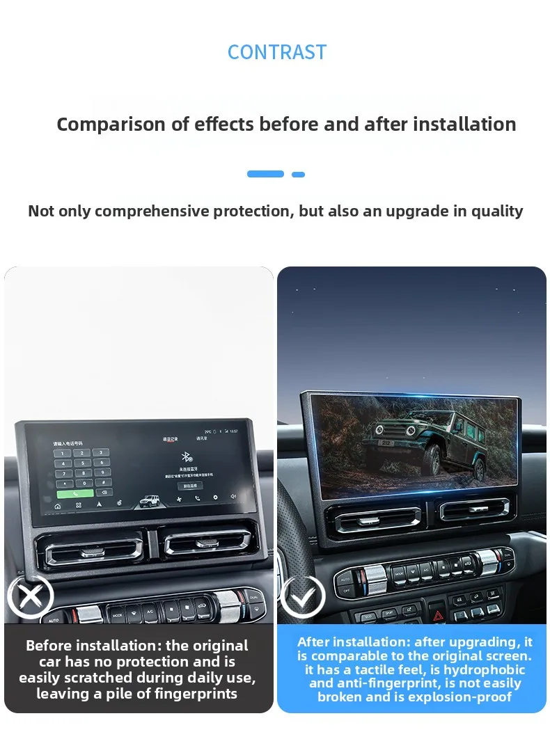 For New BJ BAIC 212 T01 2025 2026 Car Central Control Navigation Screen Tempered Film Instrument Protective Film Accessories detail image 2
