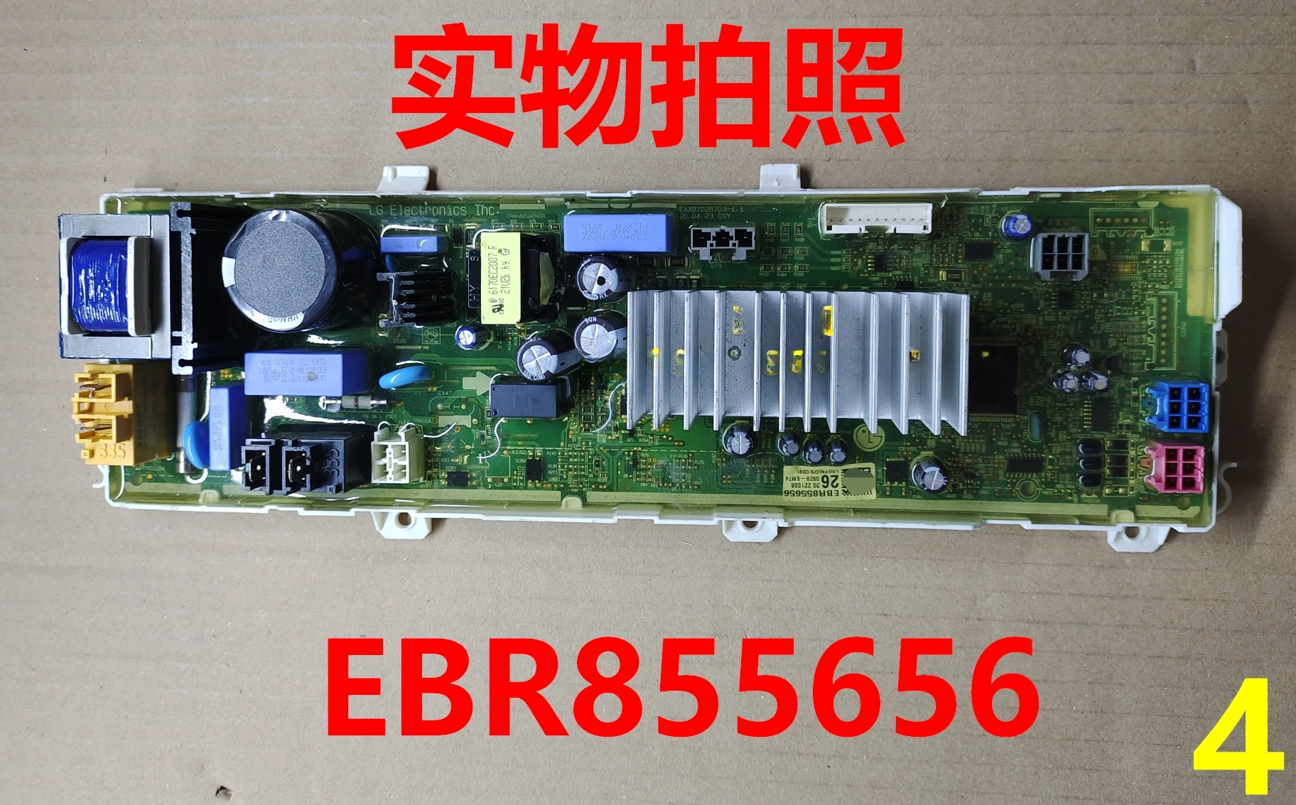 

Applicable to drum washing machine EBR855656 BR826830 computer board