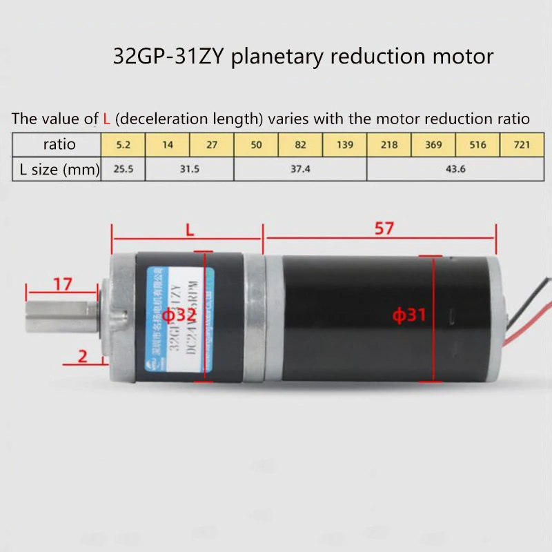 DC Planetary Gear Motor 24V 12V Low Speed Small Motor Diameter 32MM Adjustable Speed And Reversible Shaft Diameter 6MM Or 8MM