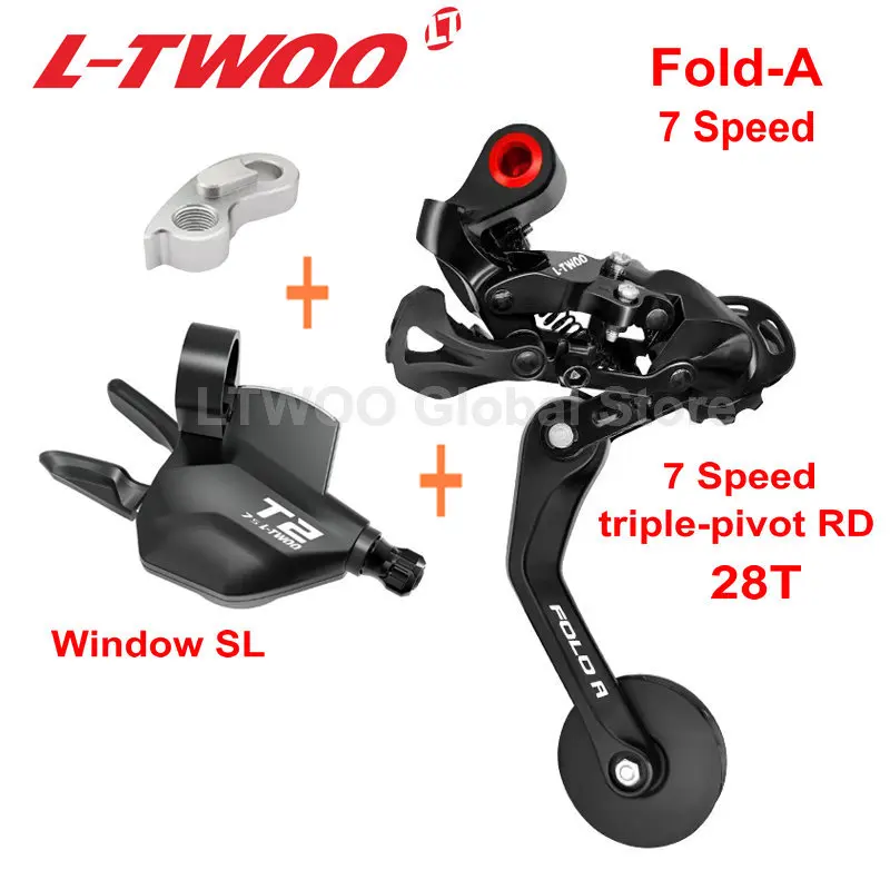 

Рычаг переключения передач заднего натяжителя цепи из сплава LTWOO