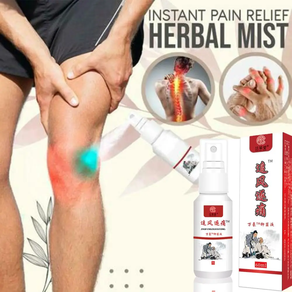 Health Care Lumbar Muscle Strain Shoulder Leg Back Herbal Mist 60ML Joint Pain Bruises Instant Pain Relief