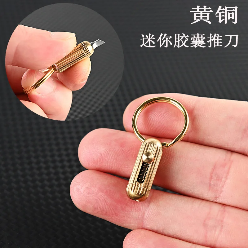 Brass Knife Capsule Mini Unpacking Express Box Opener Push-pull Paper Cutter Portable Key Chain Decoration Outdoor Can Opener