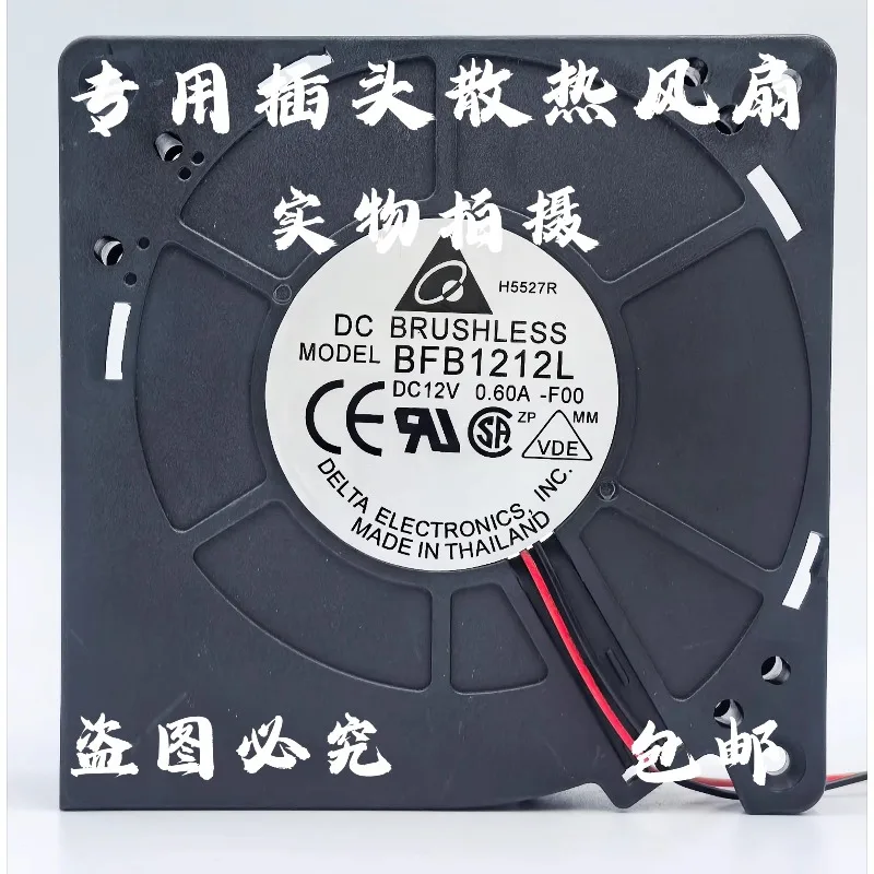 

Новый вентилятор для Delta BFB1212L DC 12V 0.60A 12см 12032, турбо-вентилятор охлаждения 120*120*32 мм