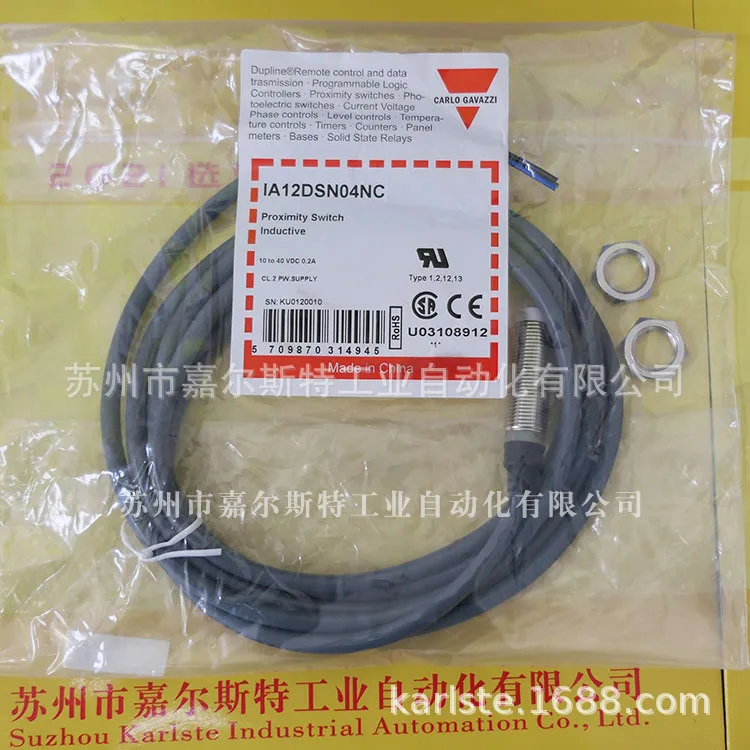 

Real Shot 2025 года, швейцарский CARLO GAVAZZI Jiale [бесконтактный переключатель IA12DSN04NC]