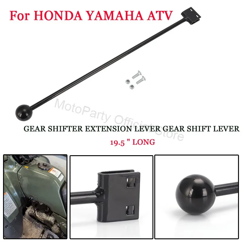 atv-ギアシフター-エクステンションレバー-ギアシフトレバー-長さ195インチ-ホンダ-スポーツラックス-90-250-300-400-450-trx200-trx250x-trx450r用