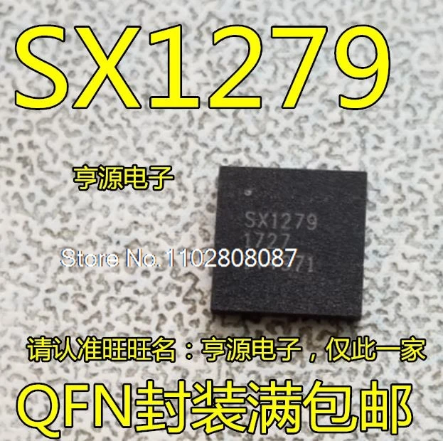 

SX1279 SX1279IMLTRT IC QFN