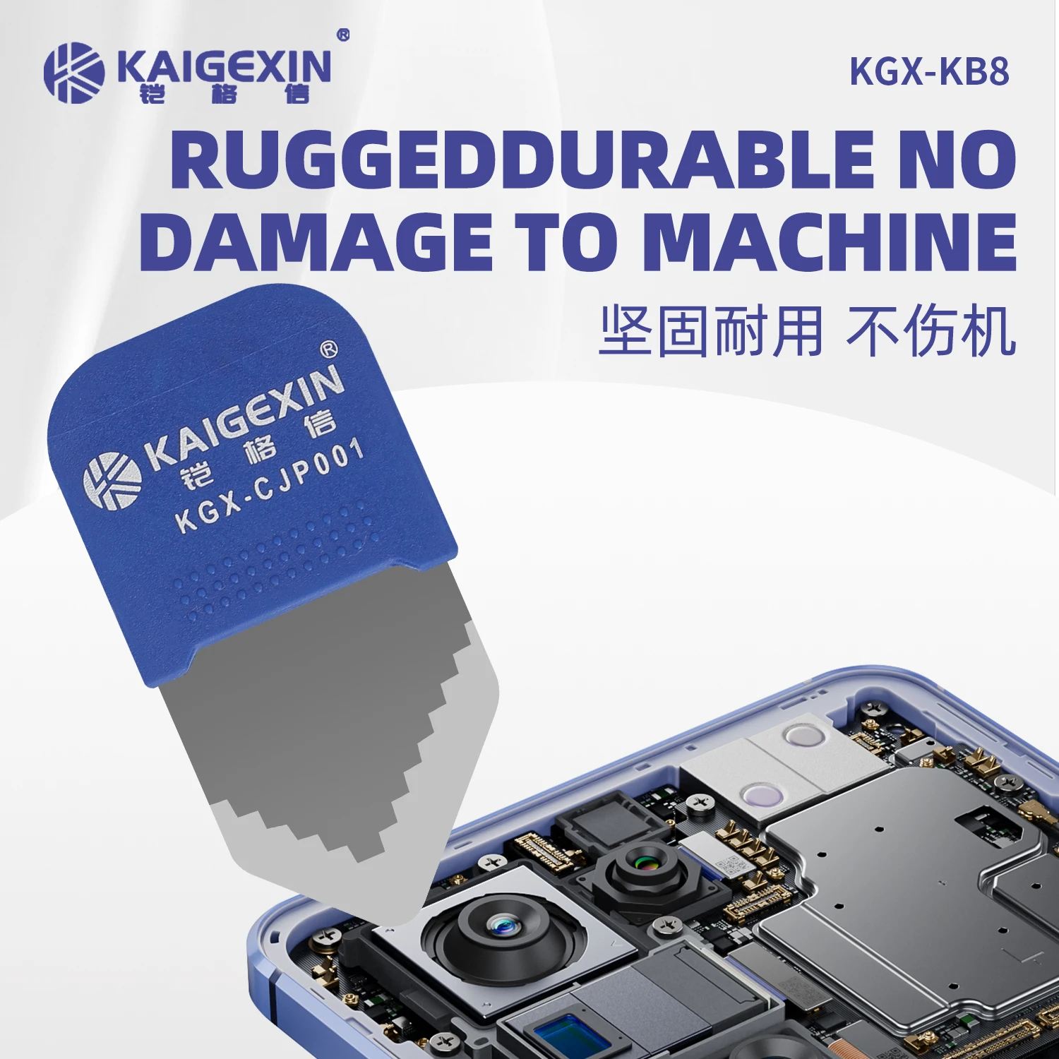 KGX-KB8 Screen Disa…