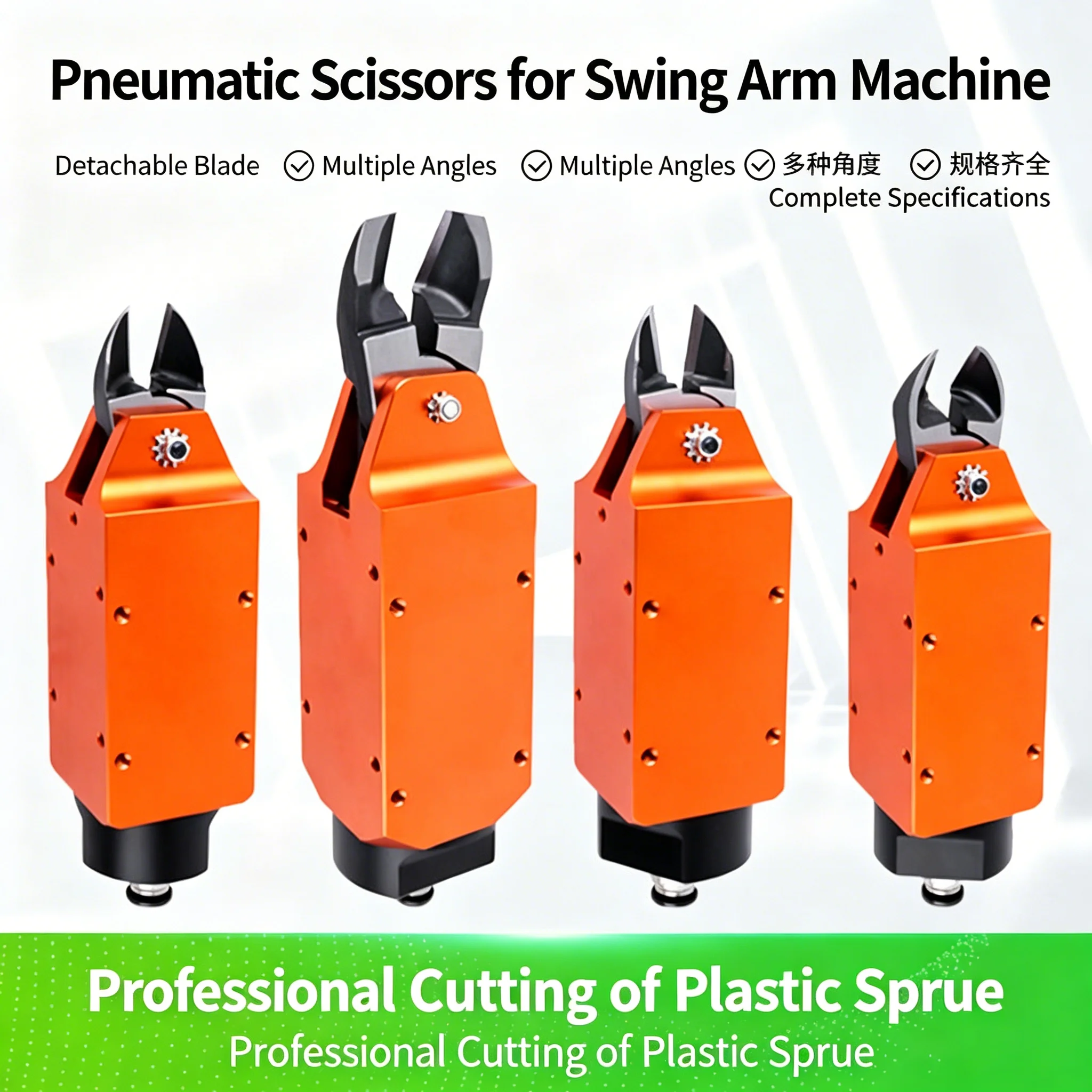 MS-10 20 Series with Blades Automated Pneumatic Scissors Square Air Scissors Cutters Pliers
