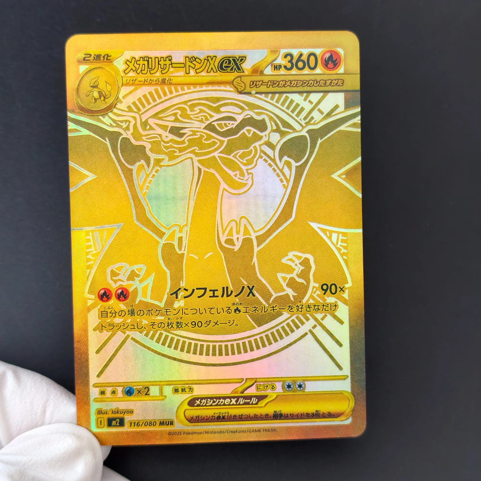 Proxy PTCG Pokémon Mega Chariz - Coffee X recensie en prijs