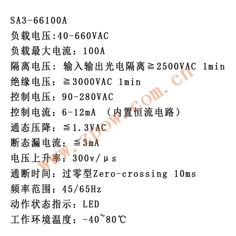 GOLD three-phase solid-state relay SA366100A AC control AC SA3-66100A