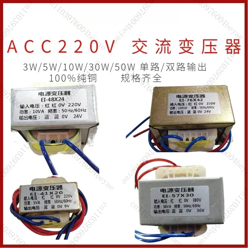 Power Transformer AC Step Down Converter 220V to 12V 24V 36V 9V Heavy Duty 2000W Voltage Regulator for Industrial Equipment