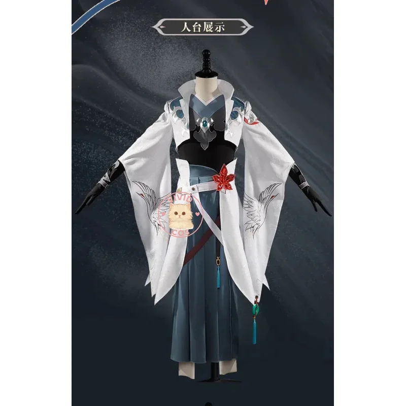 "Broken Age: Starry Railway" cosplay costume - Danheng RPG outfit set, suitable for Halloween and Christmas parties