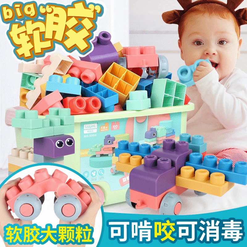 

DIY Building Blocks Soft Bricks Large Particles Assembled Puzzle Chewable Safety Educational Toys for Baby 0-3y