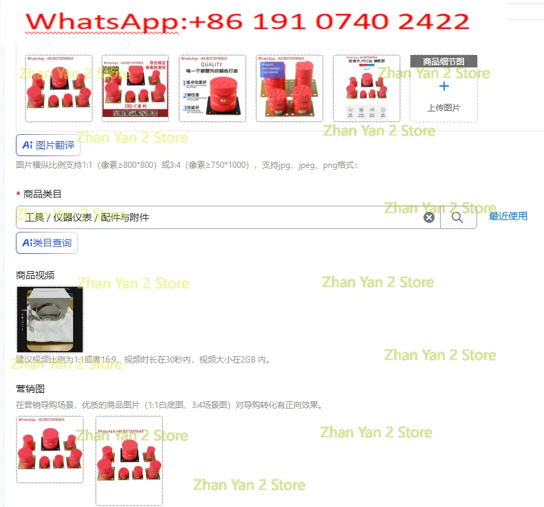 1pcs Elevator polyurethane buffer JHQ-C-1/C-2/C-3/C-4/C-5/C-6/C7 anti-collision glue