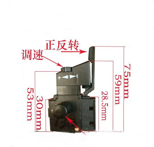 Electric Drill Switch Speed Regulating Switch Power Tool Speed Control Trigger Switch Lock on 4(4)A 250V 5E4