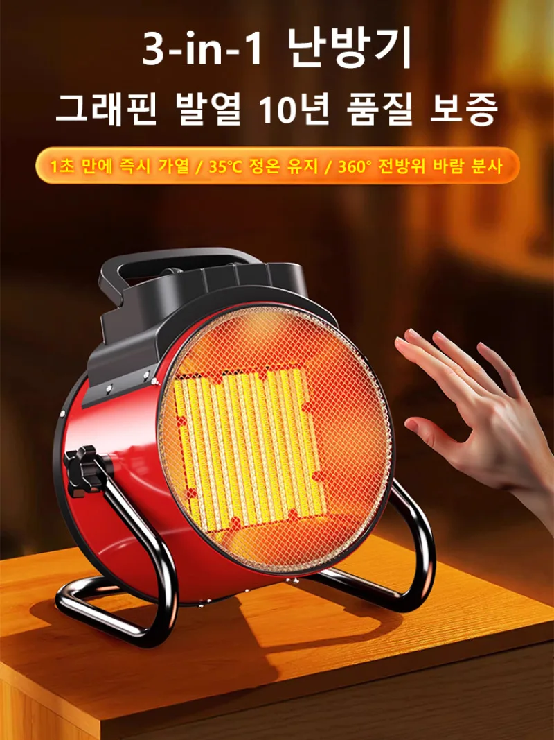 Calentador de ventilador de calentamiento rápido de alta potencia, calentador eléctrico de placa de acero compacto de ahorro de energía de 2000W, calefacción de área grande, Control continuo de temperatura/protección contra sobrecalentamiento, 1/2 unidades