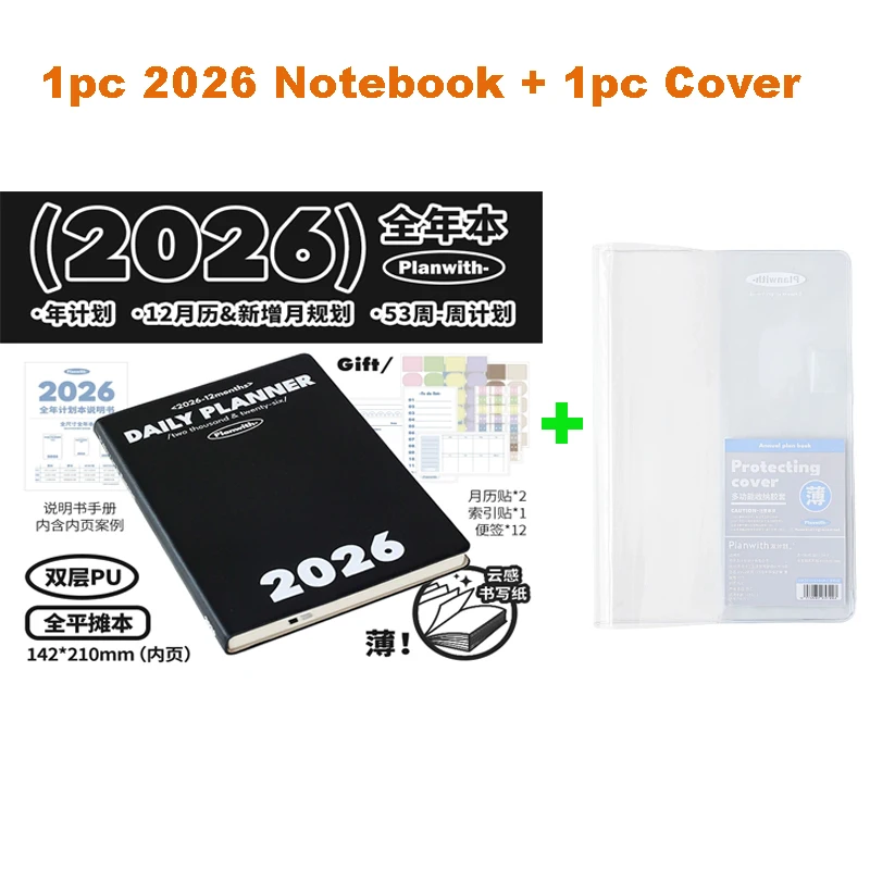 2026 دفتر مجلة A5 حجم غطاء ناعم المحمولة سليم خطة الأسبوع مخطط شهري سنوي جدول مذكرات يومية جدول الأعمال