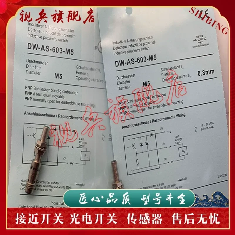 DW-AS-603-M5 Proximity Switch Sensor for Industrial Automation Applications Brand New in Stock with Quality Assurance