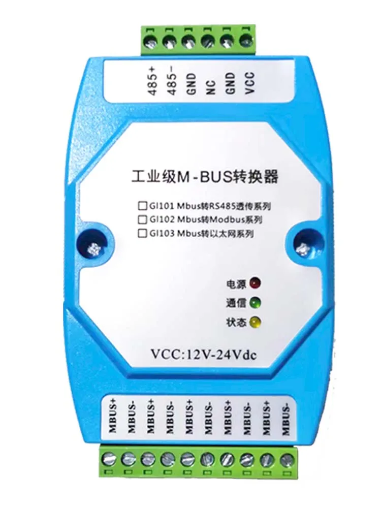 MBUS/M-BUS Master to RS485/RS232 Converter Meter Reading Concentrator with 500 Slaves