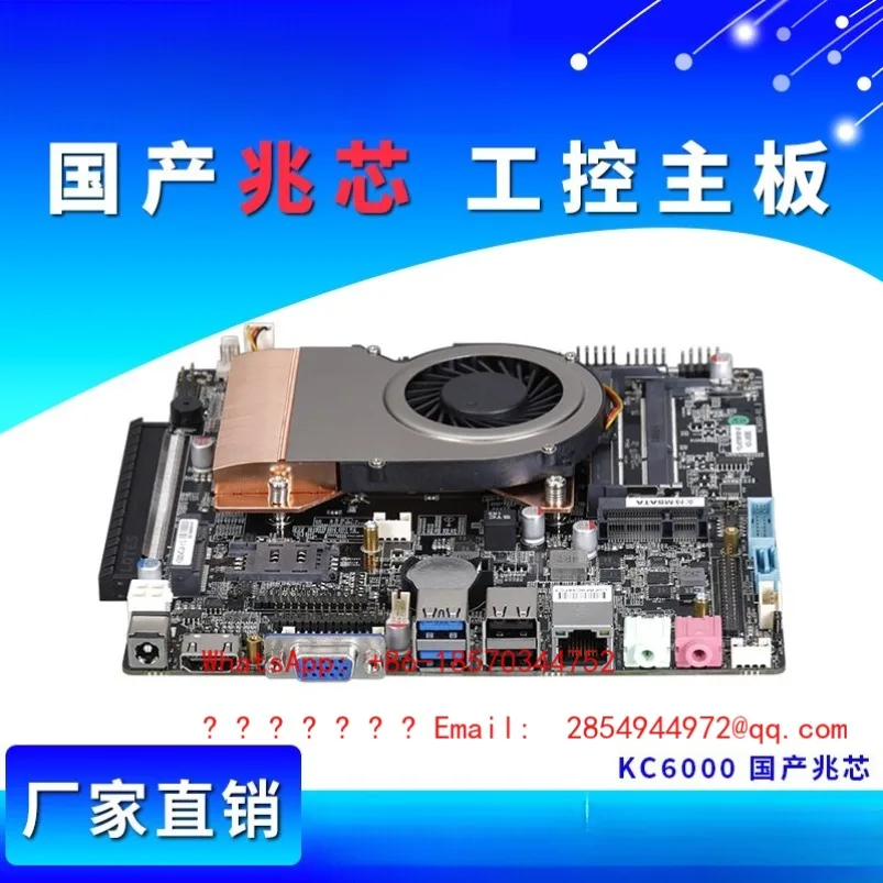 Domestic Industrial Control Main Board ITX Mini Quad-core KX6640MA Octa-core U6580CPU