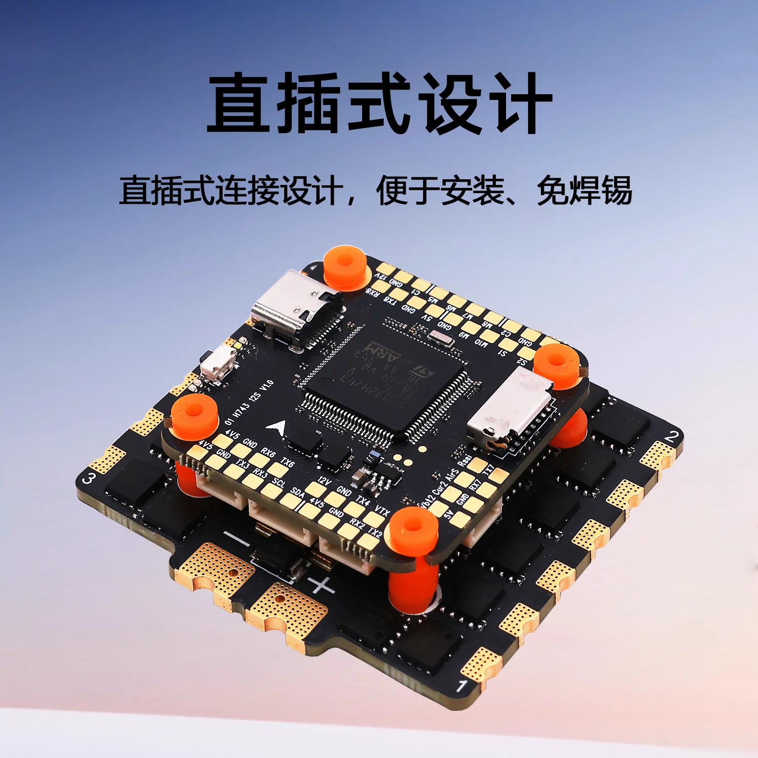 Haike 12s flying tower large voltage traverser h743 flight control double gyroscope drone 50a ESC