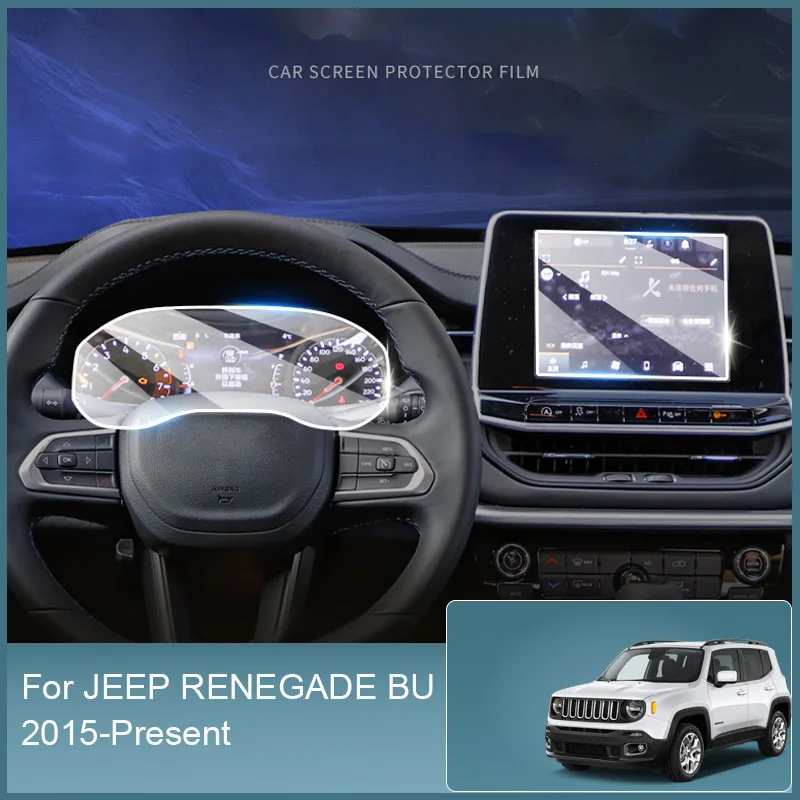 

Для JEEP Renegade BU 2015-2025 Автомобильный GPS-навигатор Экран защита закаленная пленка Автомобильный дисплей приборной панели ТПУ стикер аксессуары