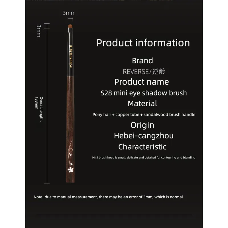 Anti-aging Sandalwood T28/S28 Mini Eyeshadow Brush, Flat-headed Horsehair Brush For Under-eye And Eye Detail Makeup