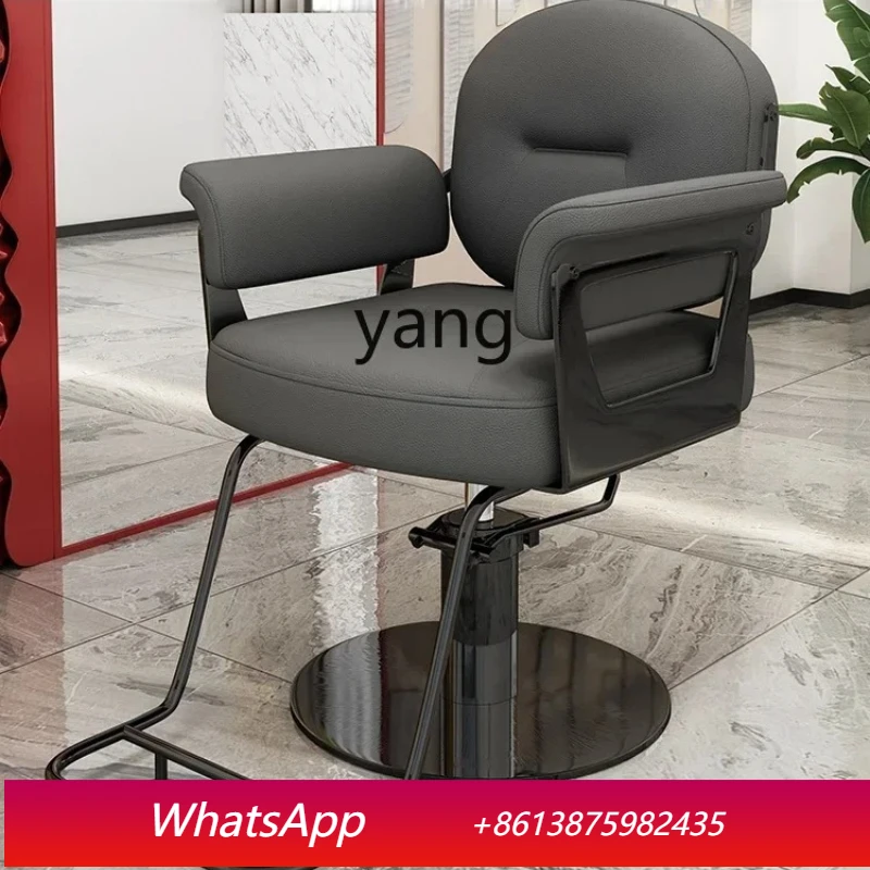 LTT Barber Shop Seat Lifting and Falling for Hair Salon Simple Modern High-End Hot Dyeing Chair