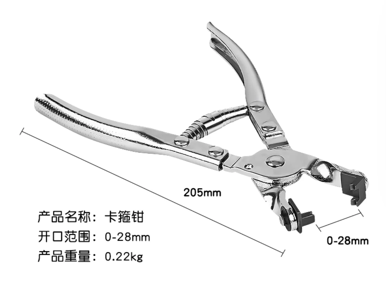 Car air conditioning pipes, water pipes, oil pipes, clamps, pliers Hose clamp Collar tube bundle clip pliers disassembly tool