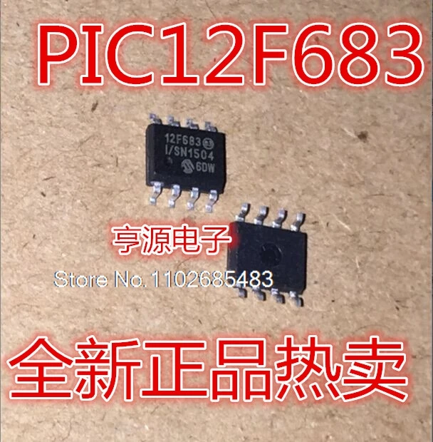 （10PCS/LOT）PIC12F683-I/SN 12F683-I/SN PIC12F1840-I/SN T-I/SN E/SN SOP8