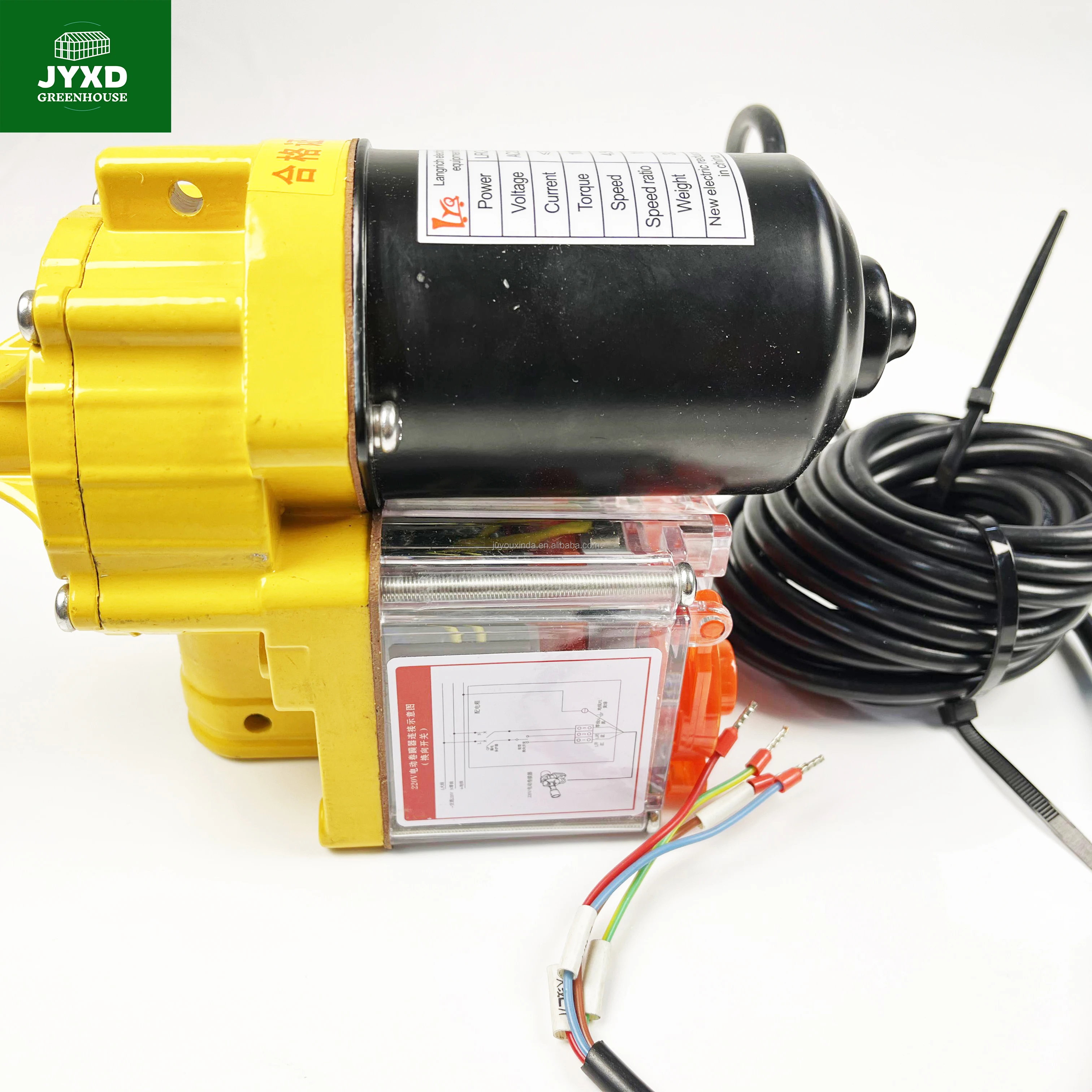 202524V 100W attraverso il dispositivo di controllo del rischio Accessori per serra Laminatrice per pellicole elettriche