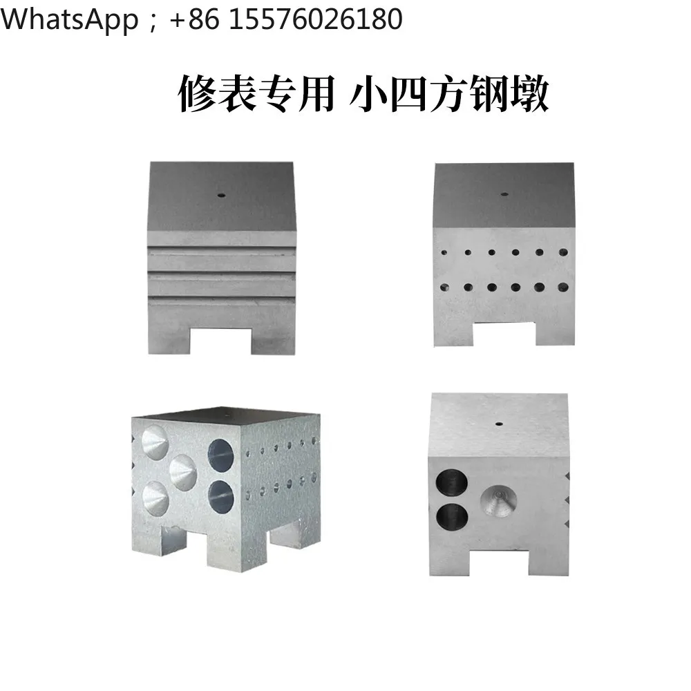 Repair Tool Precision Steel Pier  Holder Steel Pier Repair Holder Small Square Pier  Stool Stainle