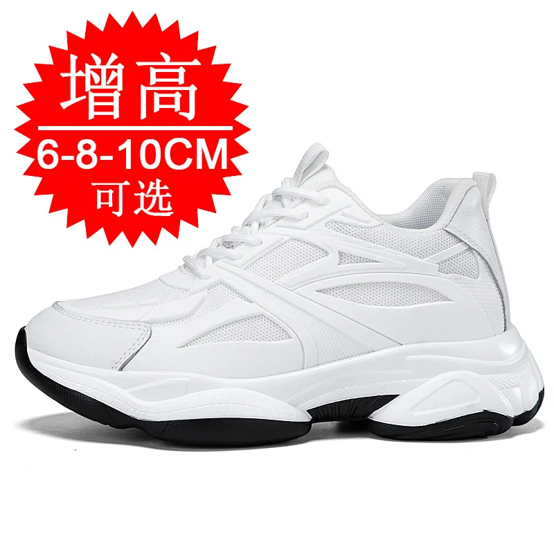 New Men Elevator Shoes Invisible Height Increase 10cm Increase Height Breathable Height Increase 8cm Mesh Sports Shoes
