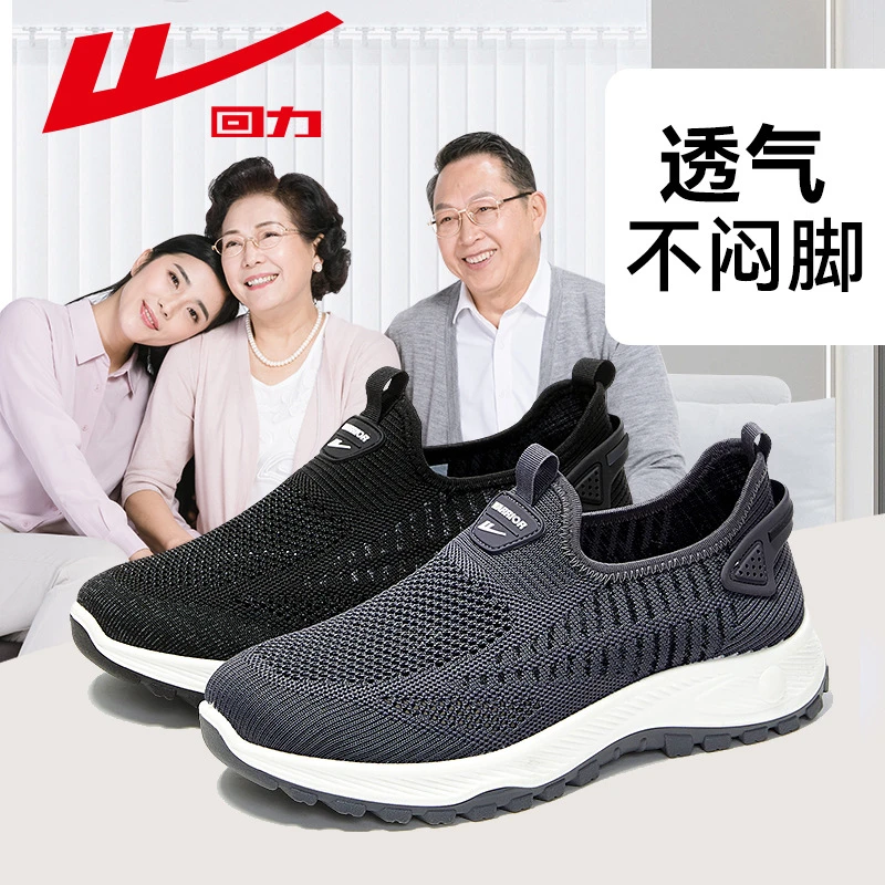 Huili Men's Shoes For Summer Thin Hollow Mesh Shoes For Middle-Aged And Elderly Daddy Shoes For Casual Walking Shoes For Men