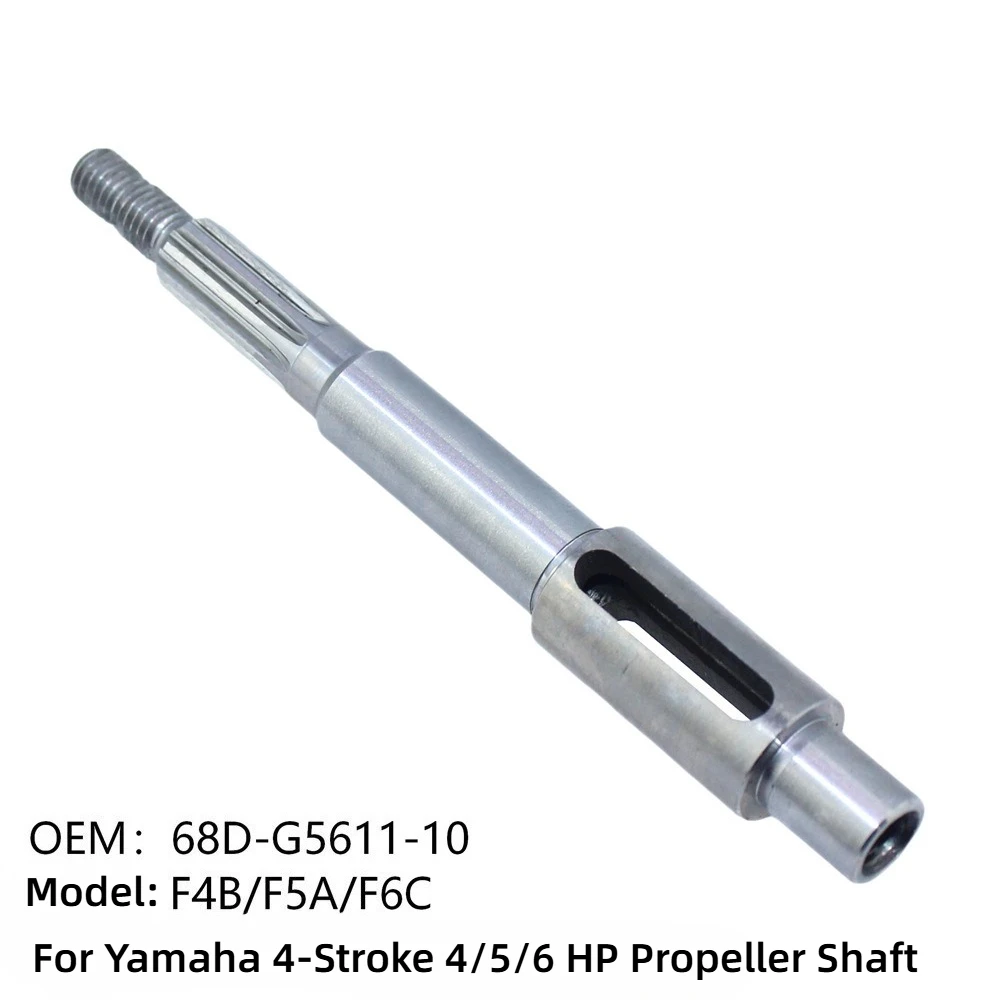 

Для подвесных моторов Yamaha 2-тактных и 4-тактных 4/5/6 л.с. F4B F5A F6C: Вал гребного винта 68D-G5611-10