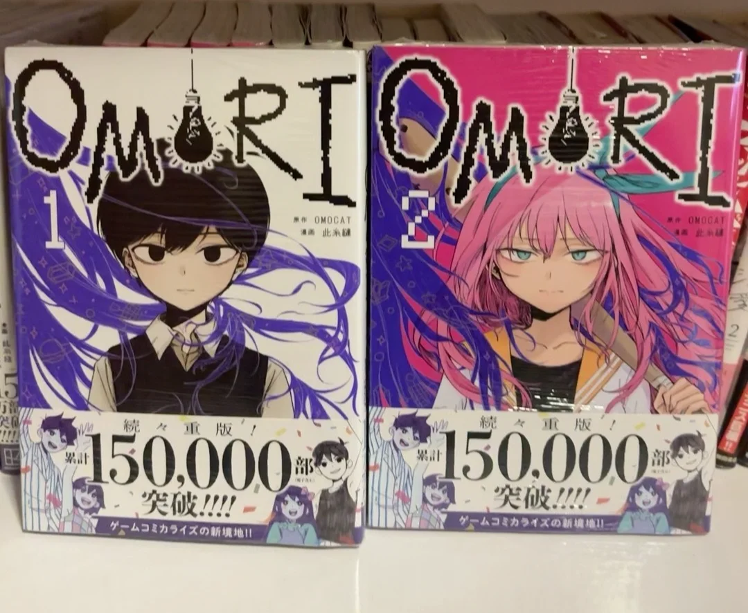 1 libro Omori Volumen 1/2/3, libro de arte de cómic japonés original de Omocat, obra de Konoizuki, manga, rompecabezas de terror, juego indie