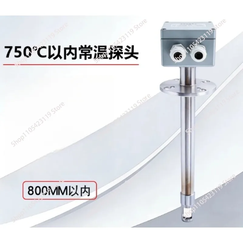 Industrial Oxygen Analyzer with Oxygen Probe - Specialized for Boiler Flue Gas Oxygen Content Detection