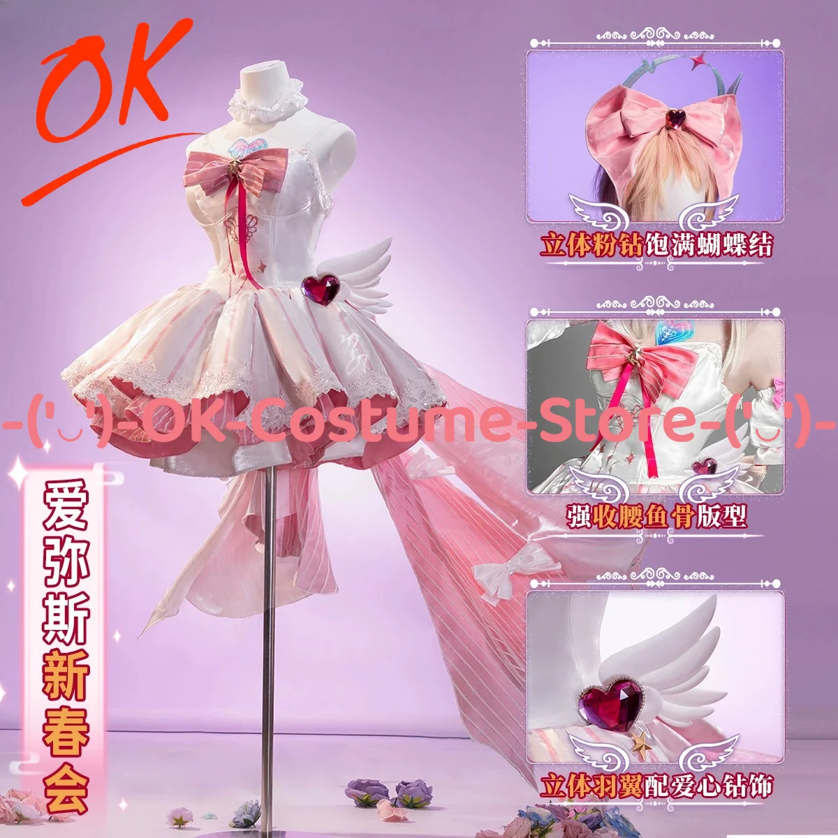 wuthering-waves-エイミース-コスプレ衣装-ウィッグ-新年祝い-春節ガラ衣装-ハロウィン-カーニバル-パーティー-ユニフォーム