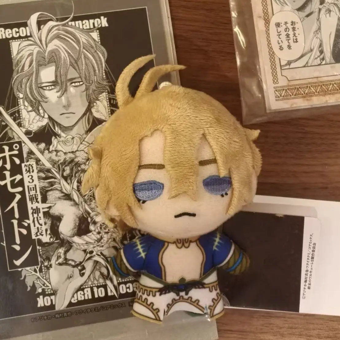 

10cm Stuffed Record of Ragnarok Poseidon Plushie Anime Buddha Figures Plush Doll Toys Keychain Pendant Holiday Gift