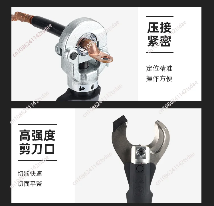 مشبك كهربائي هيدروليكي لاسلكي، أداة ضغط البطارية المحمولة لأطراف الكابلات #6