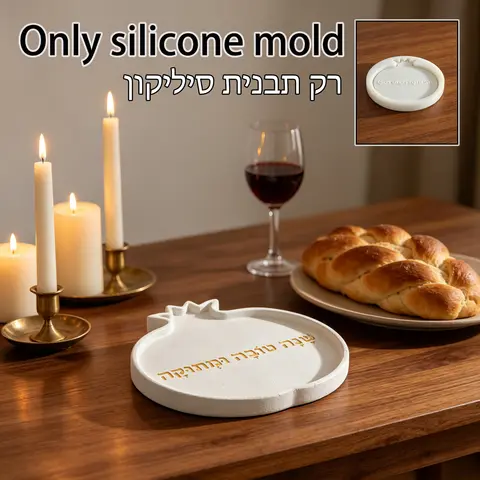 Pomegranate Shaped Challah Tray Silicone Mold, Hebrew Rosh Hashanah Blessing Text Food Platter Resin Casting Mold for Jewish Hol