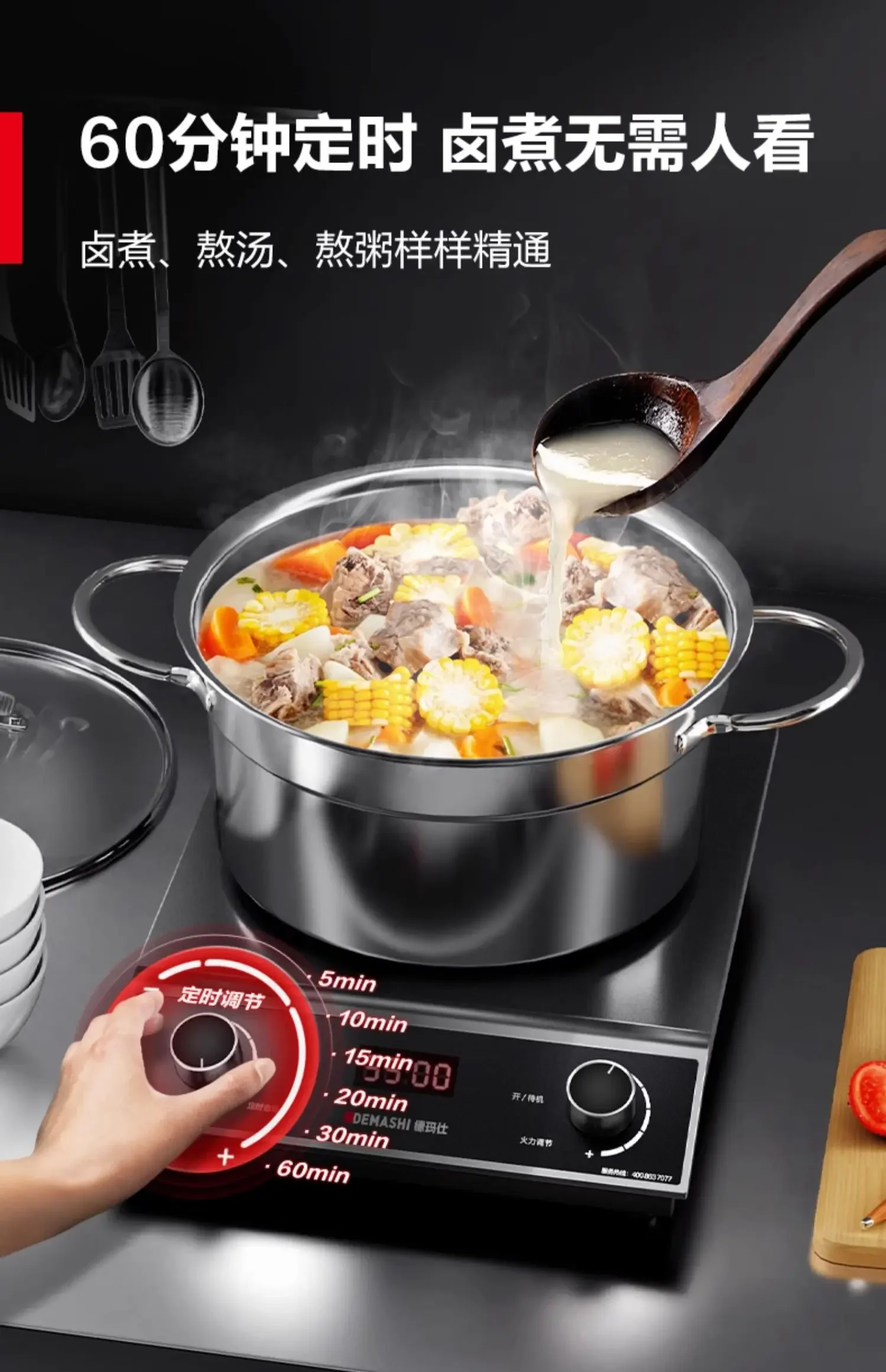 

220V Demashi Commercial Induction Cooker High Power Wok Stove Fast Cooking AM