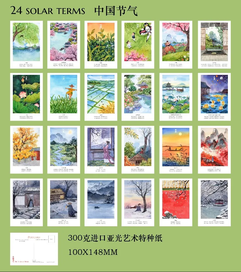 

Китайские 24 открытки для рисования солнечных батарей, набор 24-карточек