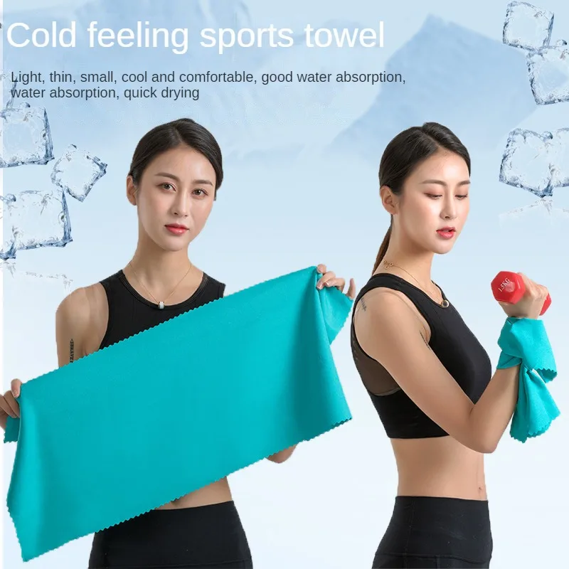 Towel Quick Drying Microfiber Towel Sports Instant Cooling Ice Towel Portable Outdoor Travel Fitness Running Swim  Sports Towel